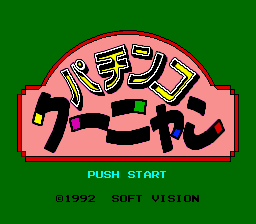 Pachinko Kuunyan Title Screen